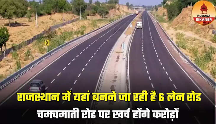 rajasthan new road