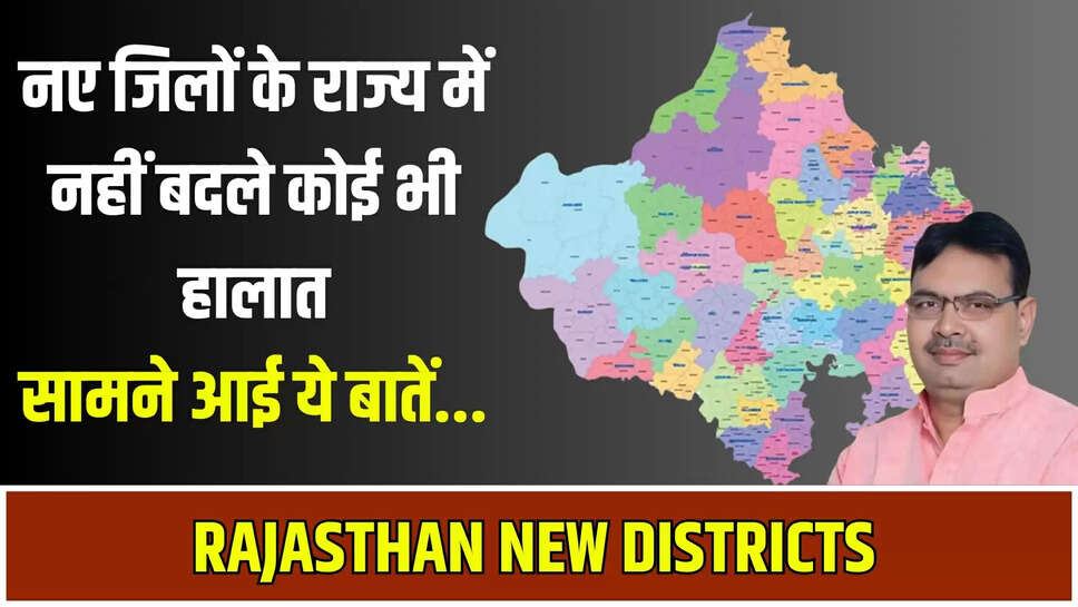 rajasthan new districts