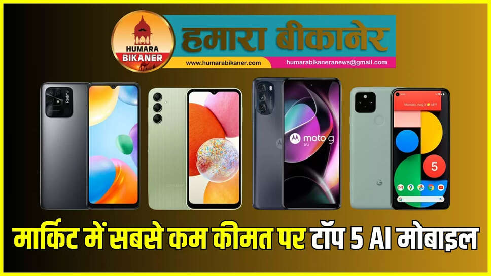 budget phones