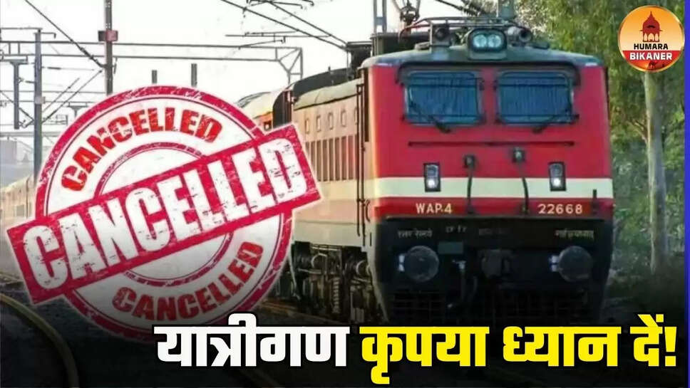 Trains Cancelled