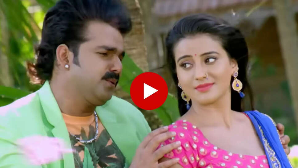 trending bhojpuri song