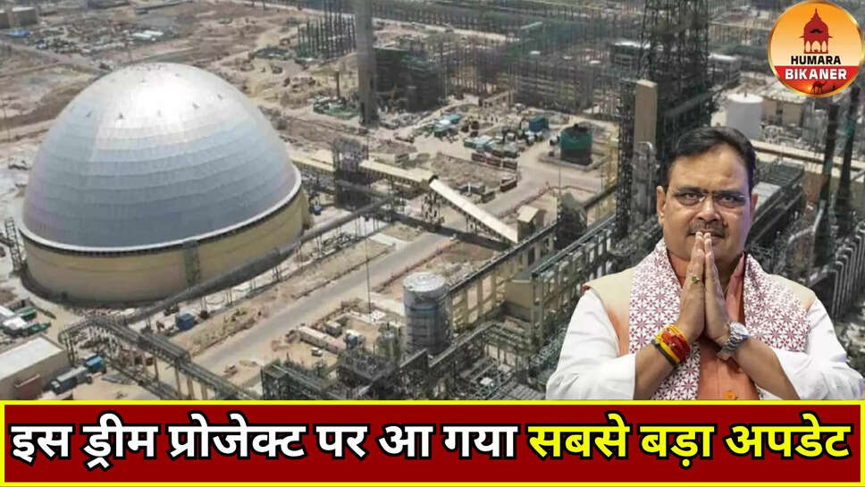 barmer refinery update