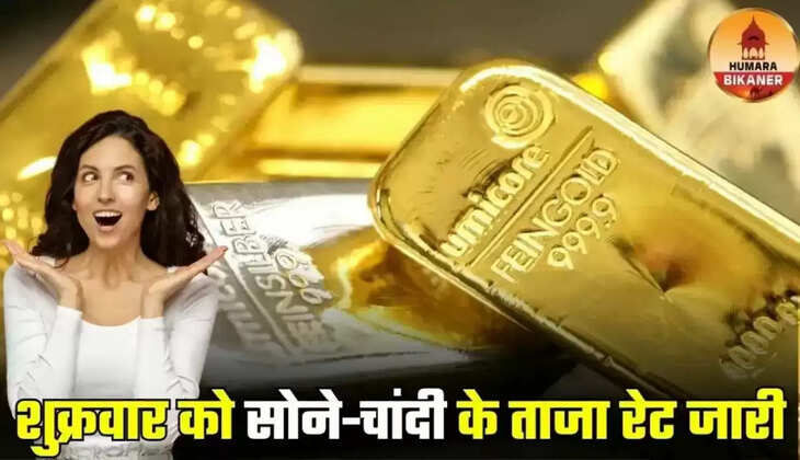 gold silver rate today 7 november