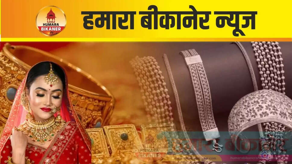 Gold Silver Rate Today 7 July