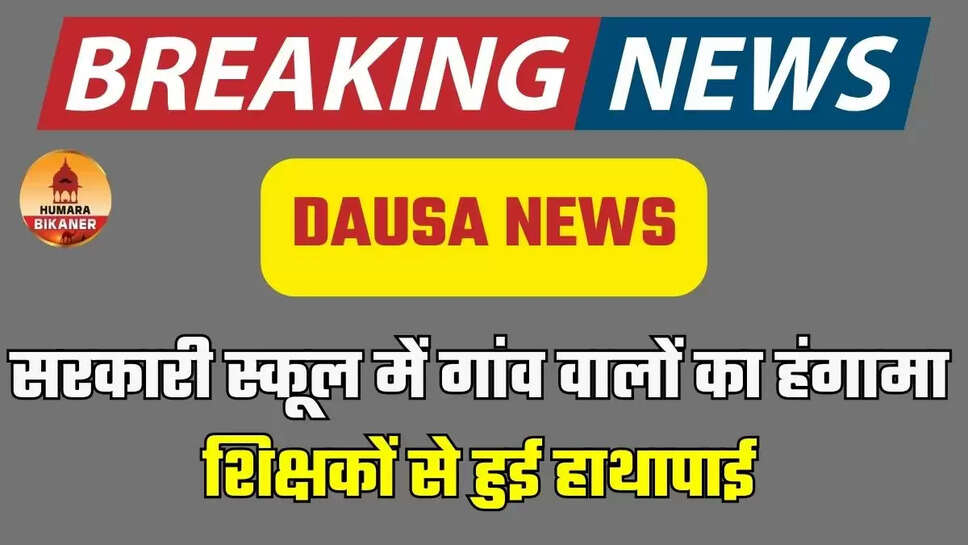 DAUSA news