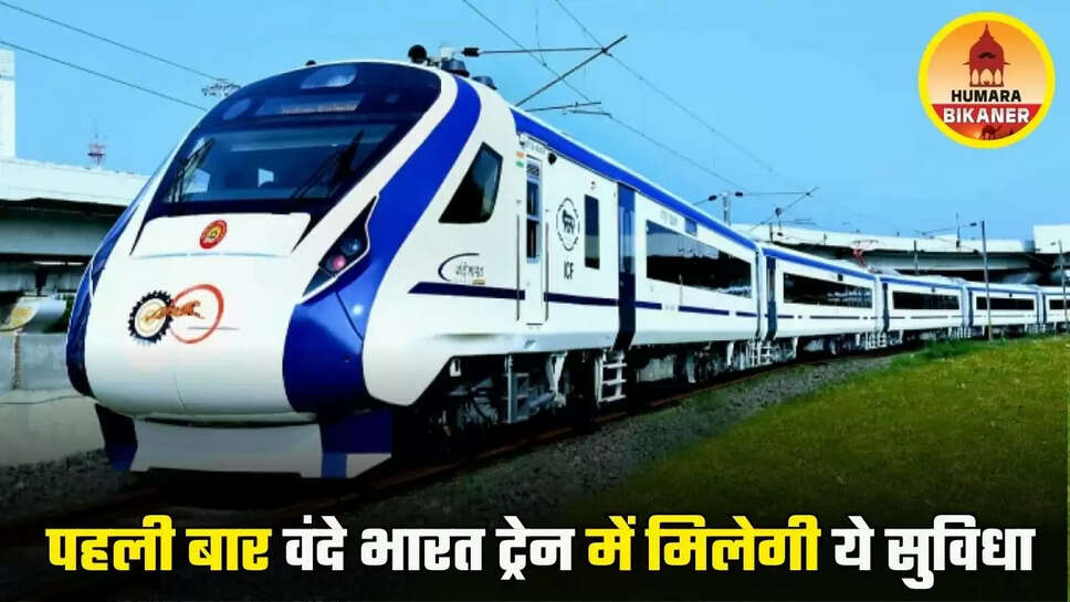 vande bharat train