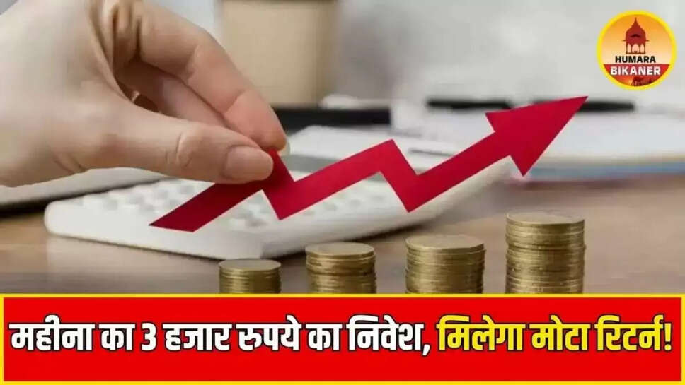 SIP Investment Benefits