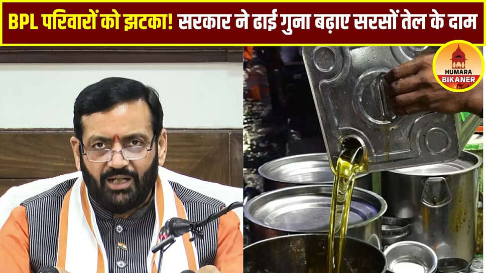 mustard oil price
