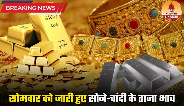 gold silver rate today 24 november