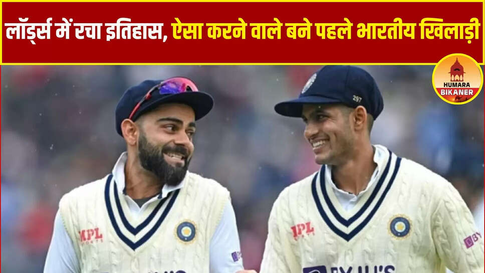 Shubman Gill Records