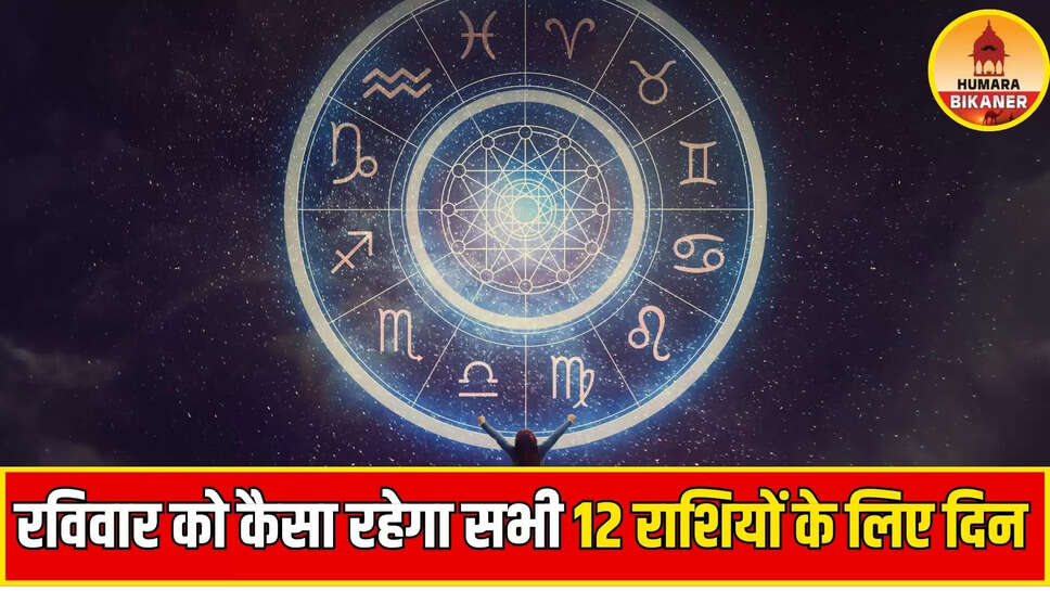 kal ka rashifal 3 august