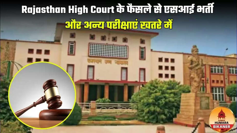 rajasthan high court