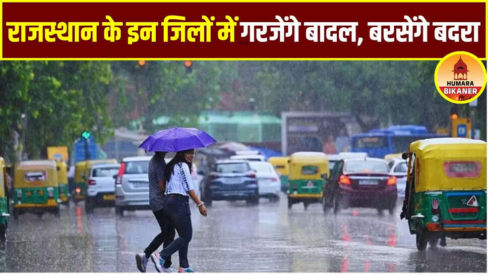 rajasthan weather update today