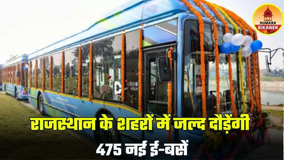 PM E-Bus Service Scheme