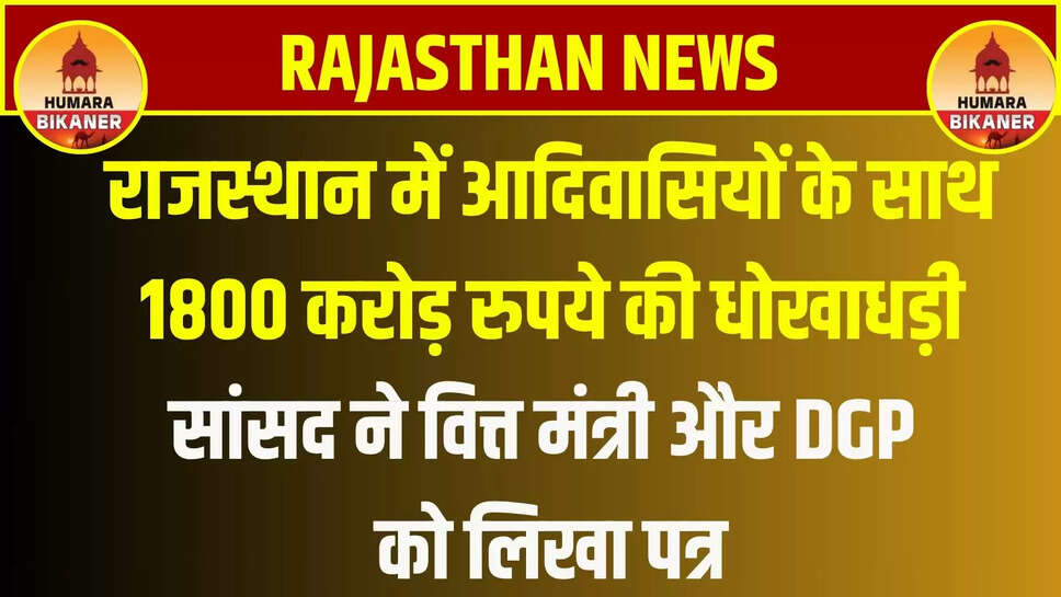 rajasthan news