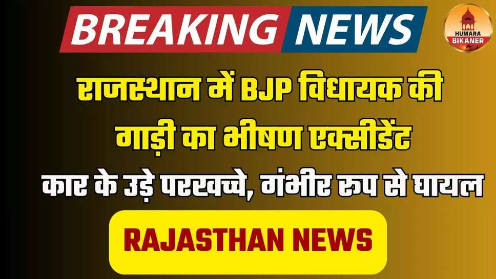 breaking news