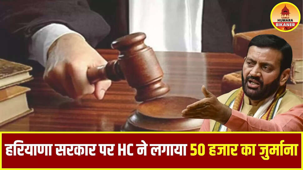 haryana news