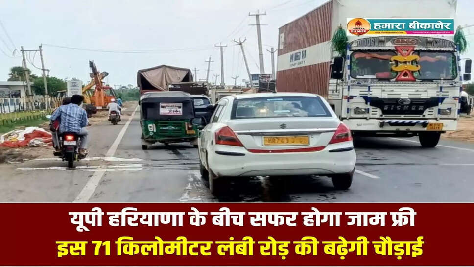 New Road Project
