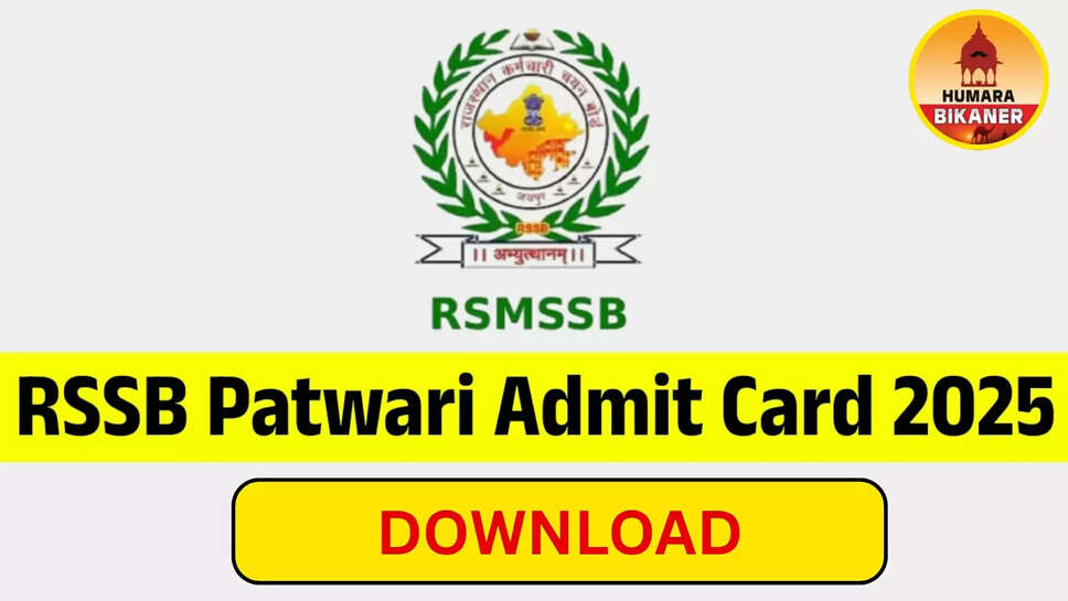 Rajasthan Patwari Admit Card 2025