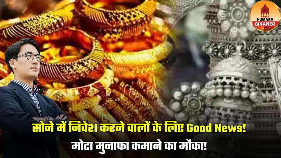 gold silver rate today 30 august