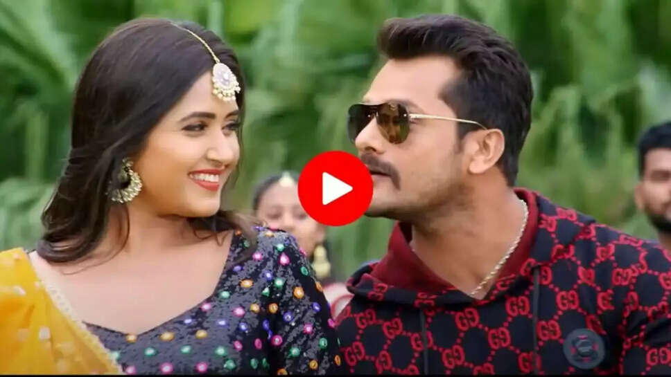 Romantic Bhojpuri Song