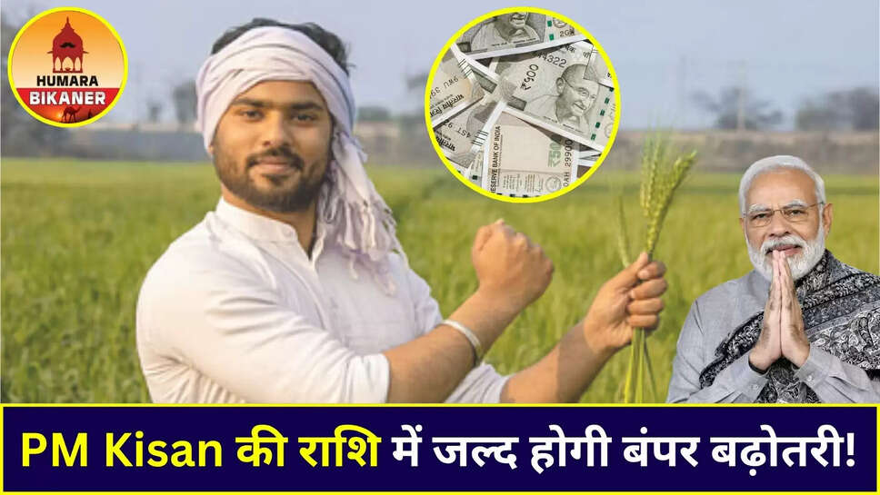 Farmers News
