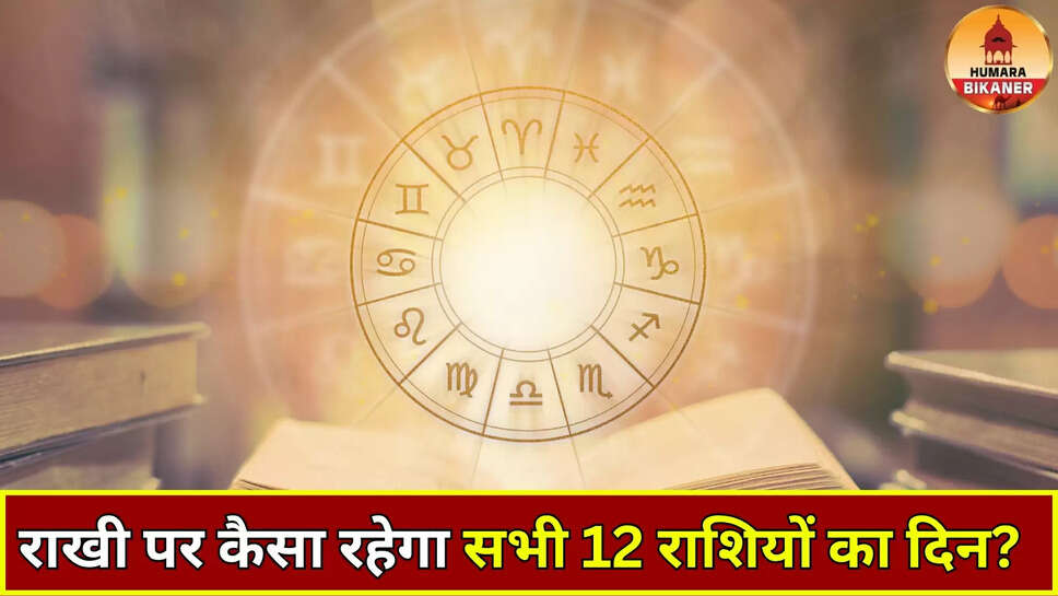 kal ka rashifal 9 august