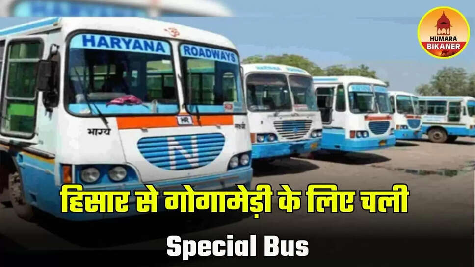 special bus