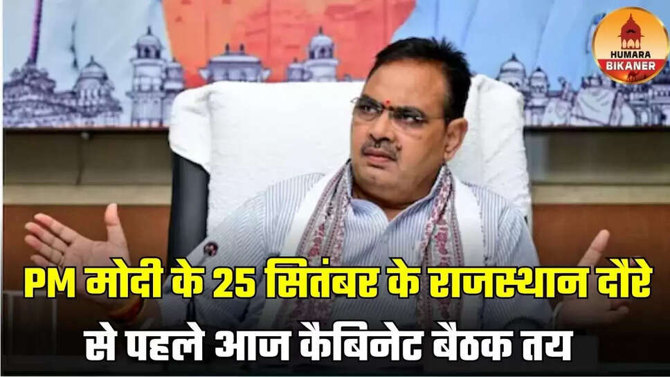 rajasthan cabinet meeting