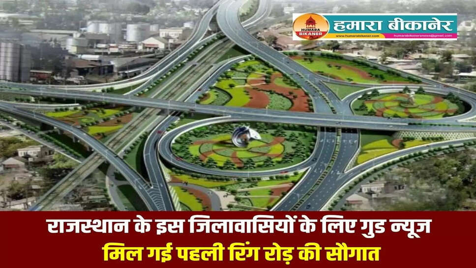 Rajasthan New Ring Road