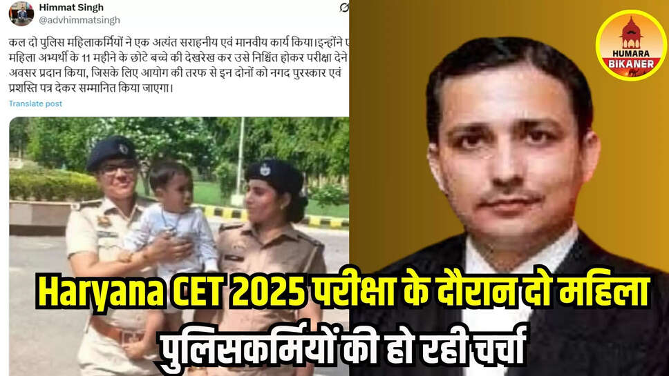 haryana cet 2025 exam
