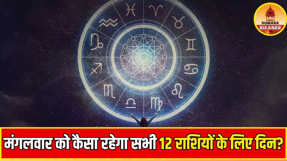 kal ka rashifal 5 august