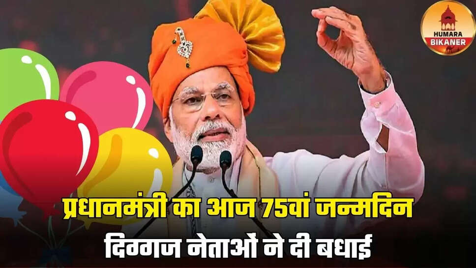 pm modi birthday
