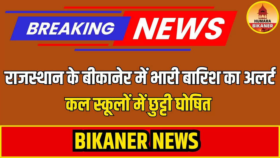 BIKANER