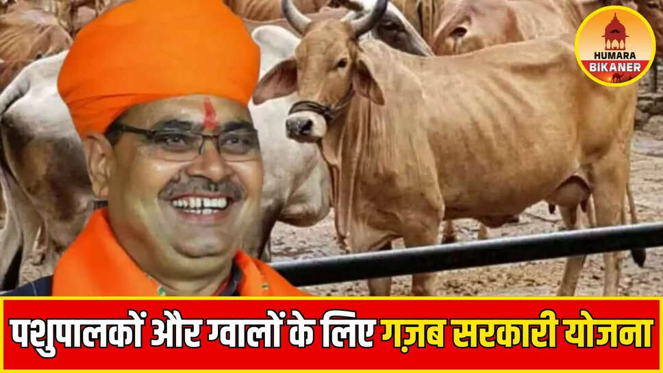 rajasthan