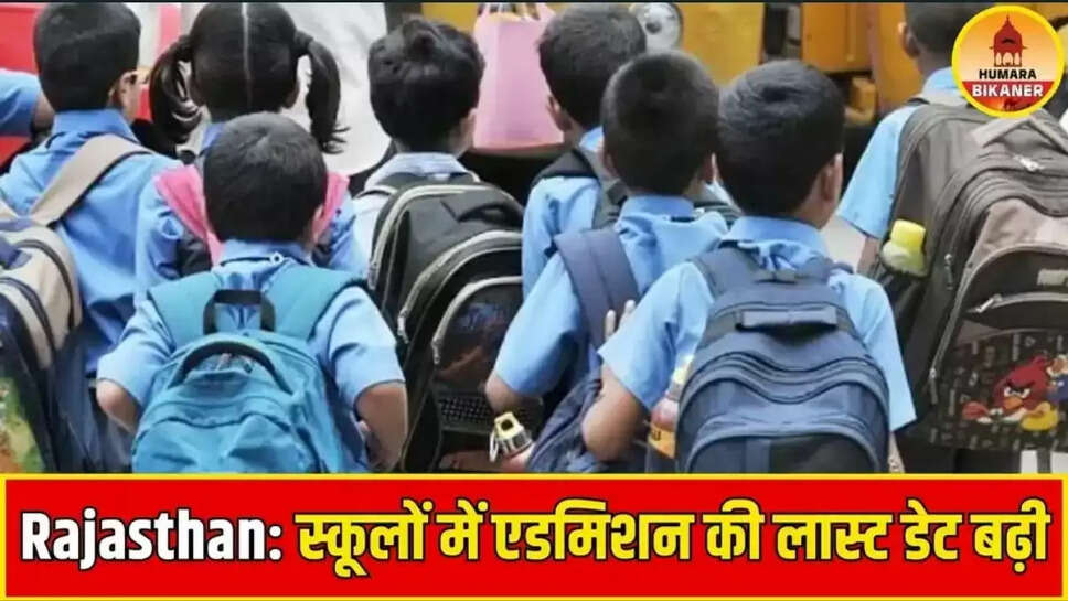 rajasthan school admissions