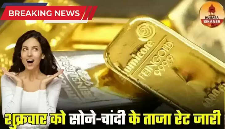 gold silver rate today 21 november