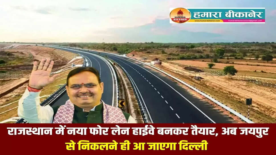 Rajasthan New Highway