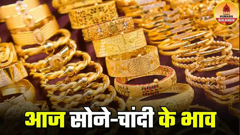 gold silver rate today 18 august