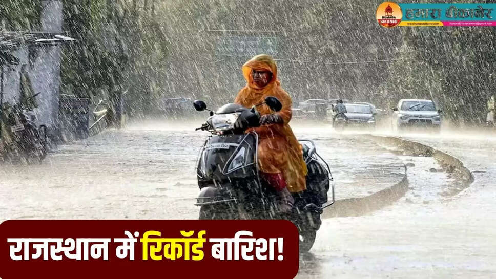 rajasthan weather update