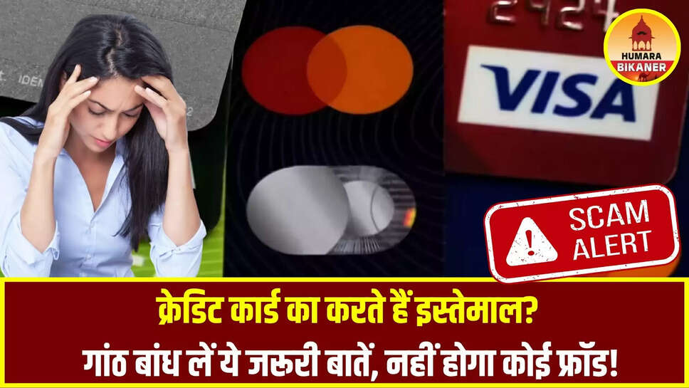 credit card scam