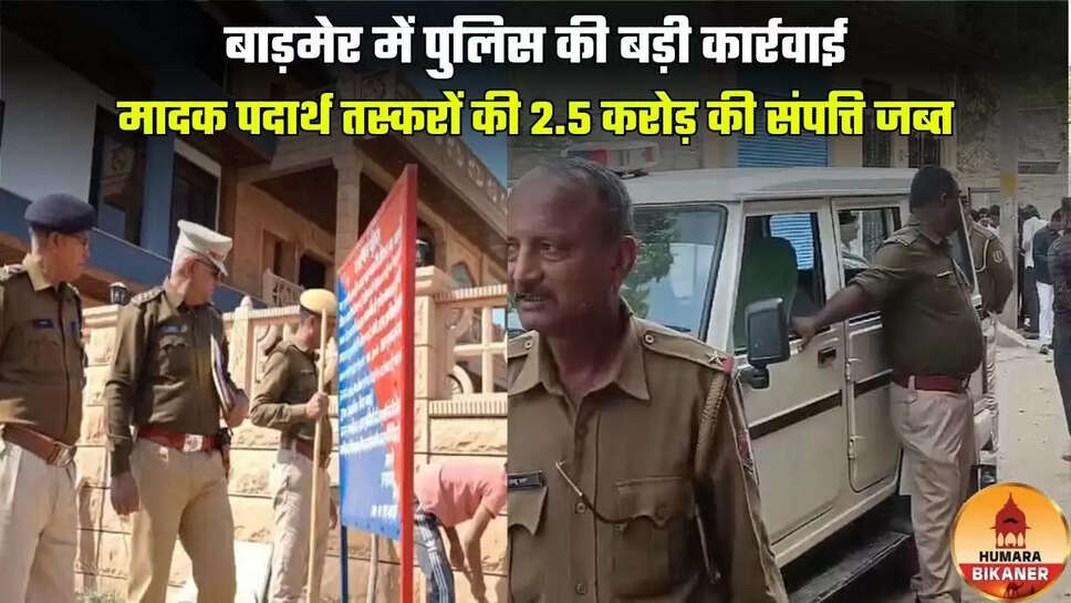 barmer news