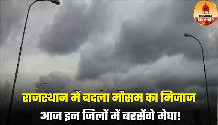 rajasthan weather update