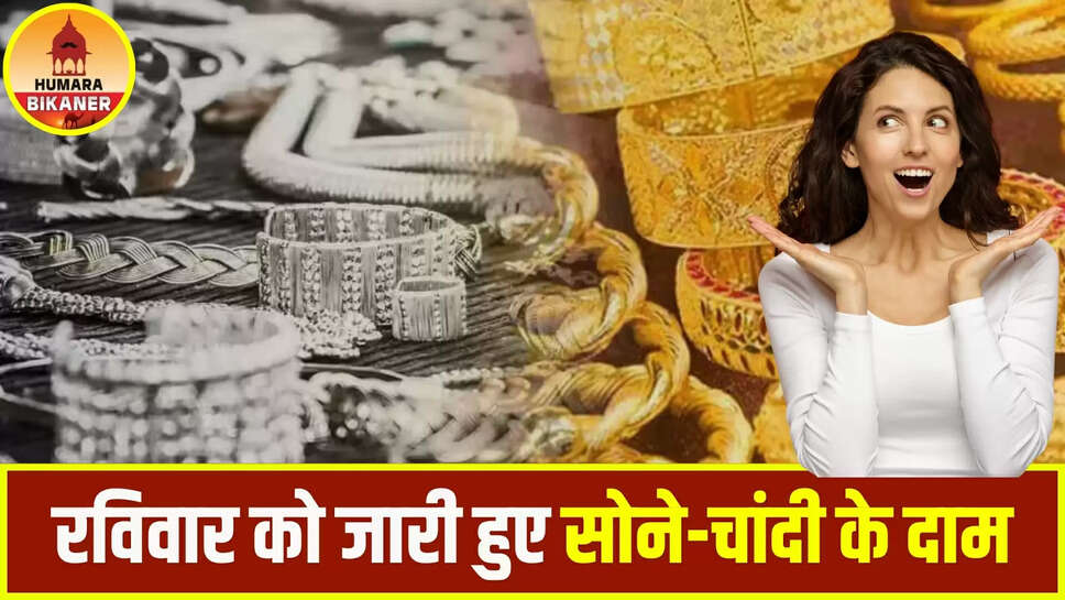 gold silver rate today 27 july