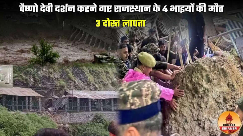 vaishno devi tragedy