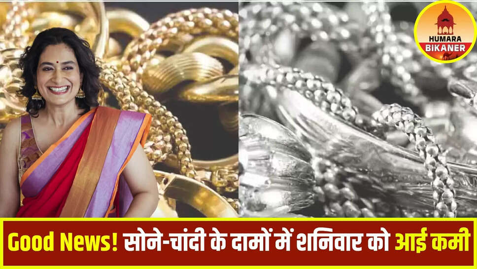 gold silver rate today 26 july
