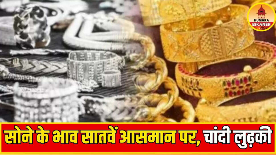 gold silver rate today 3 august