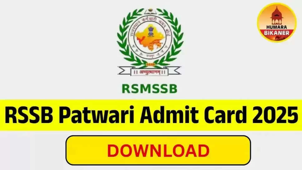 rajasthan patwari admit card out