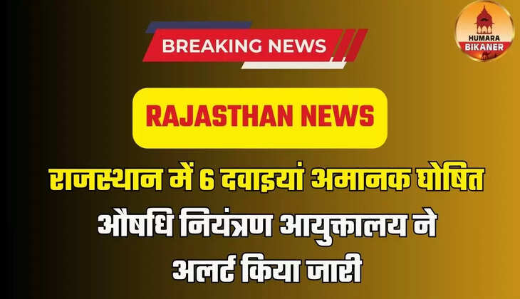 RAJASTHAN news