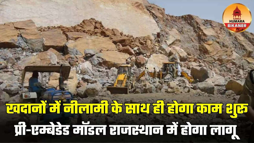 mining in rajasthan